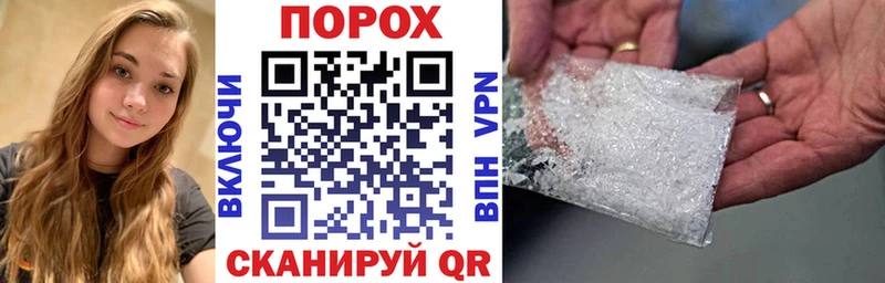 Амфетамин Premium  это телеграм  Короча 