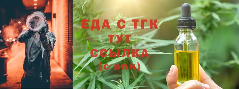 Canna-Cookies конопля  Короча 