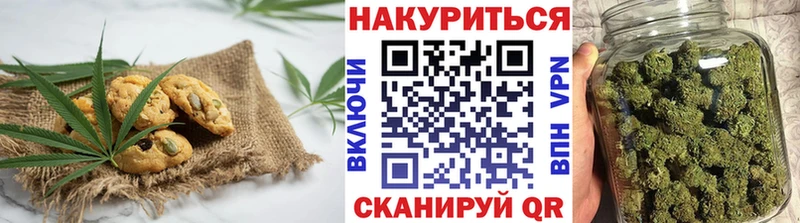 закладка  blacksprut сайт  Cannafood марихуана  Короча 