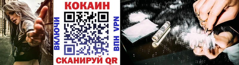 Cocaine Колумбийский  где купить наркоту  Короча 