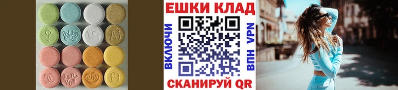 где купить   omg рабочий сайт  ЭКСТАЗИ диски  Короча 