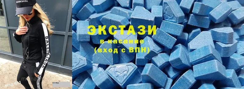 Экстази 280 MDMA  магазин    Короча 