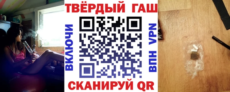 ГАШ хэш Короча