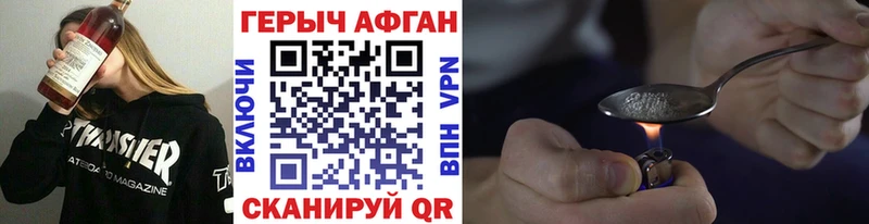 Героин VHQ  Короча 