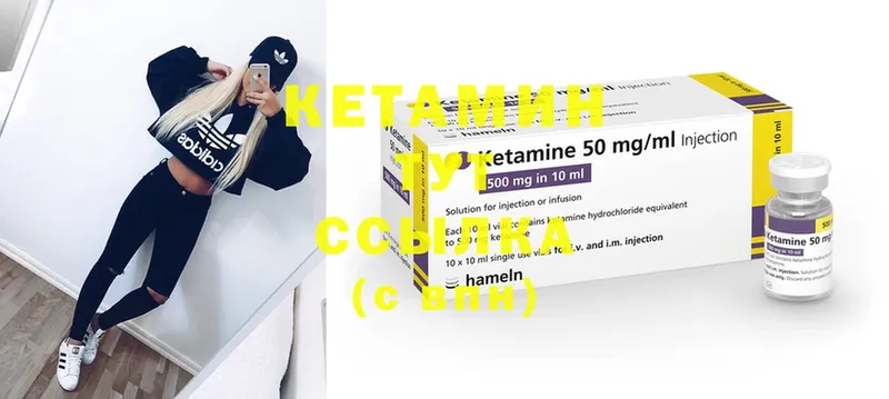 хочу   блэк спрут как войти  Кетамин ketamine  Короча 