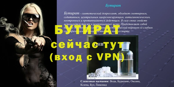 MDMA Premium VHQ Каменск-Шахтинский