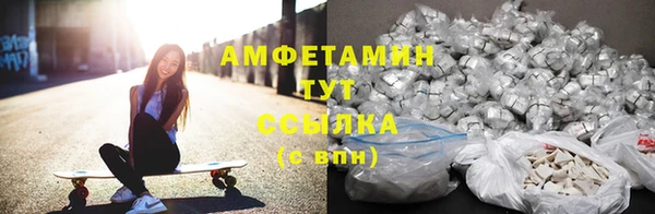 мяу мяу мука Новодвинск