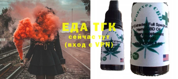 ПСИЛОЦИБИНОВЫЕ ГРИБЫ Новозыбков