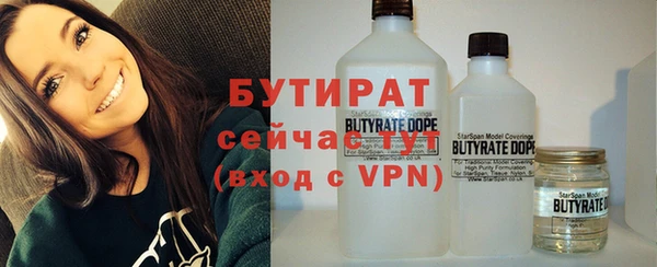 мяу мяу мука Новодвинск