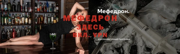 мяу мяу мука Новодвинск