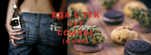 ПСИЛОЦИБИНОВЫЕ ГРИБЫ Новозыбков