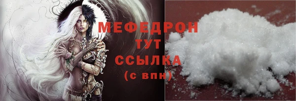 мяу мяу мука Новодвинск