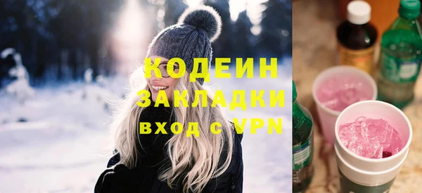 мяу мяу мука Новодвинск