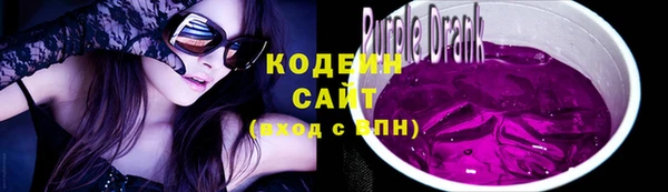 мяу мяу мука Новодвинск
