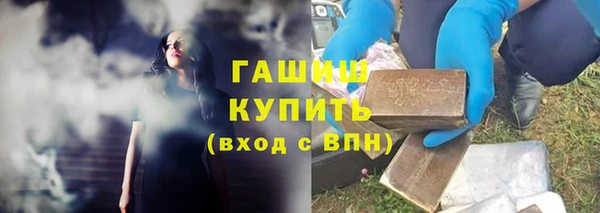 мяу мяу мука Новодвинск
