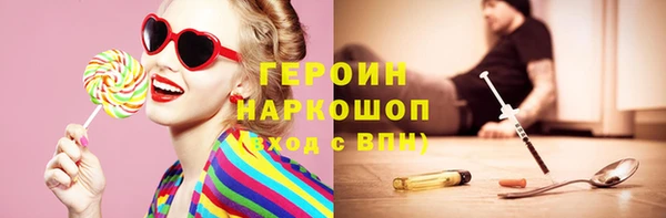 мяу мяу мука Новодвинск