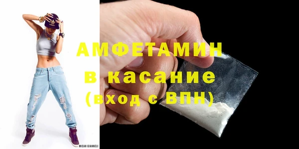 прущие крисы Верея