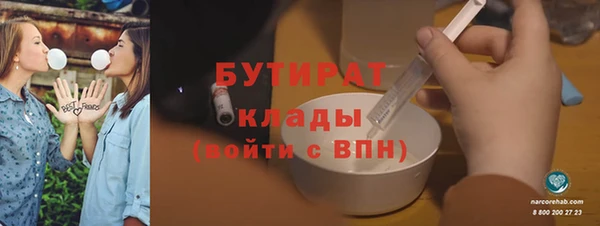 прущая мука Каменка
