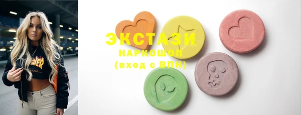 ПСИЛОЦИБИНОВЫЕ ГРИБЫ Новозыбков