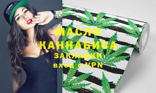 мяу мяу мука Новодвинск