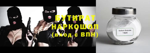 мяу мяу мука Новодвинск
