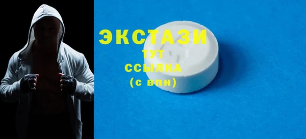 MDMA Premium VHQ Каменск-Шахтинский