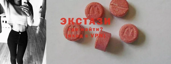 кокаин VHQ Козельск