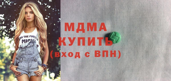 мяу мяу мука Новодвинск