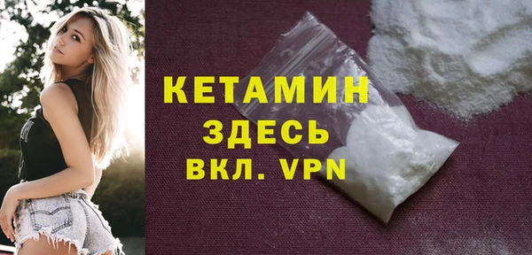 COCAINE Зеленодольск