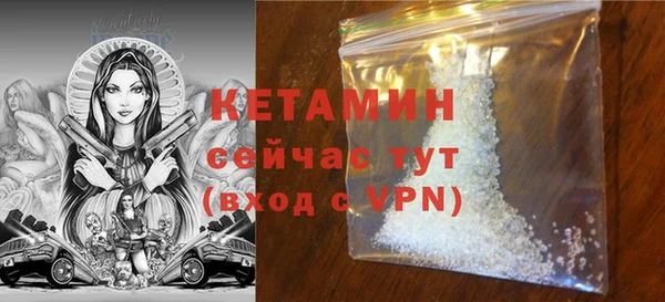 MDMA Premium VHQ Каменск-Шахтинский