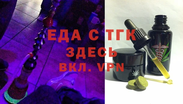 мяу мяу мука Новодвинск