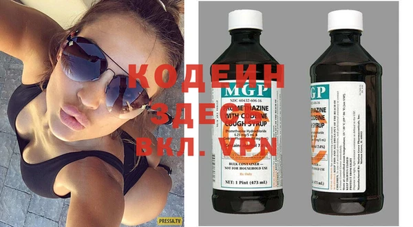 амфетамин Кодинск