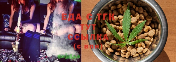 мяу мяу мука Новодвинск