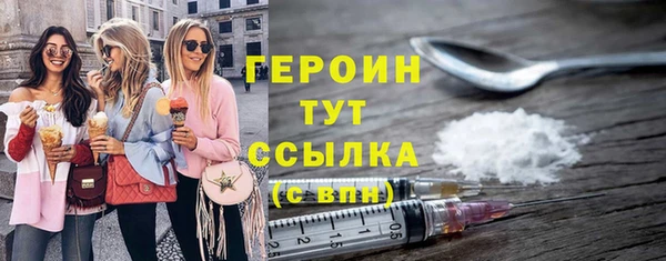 ПСИЛОЦИБИНОВЫЕ ГРИБЫ Новозыбков