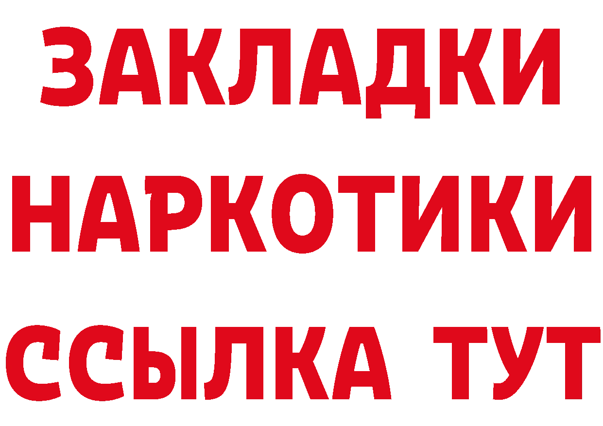 Как найти закладки? площадка какой сайт Короча