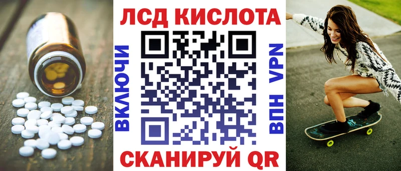 LSD-25 экстази ecstasy  hydra   Короча  купить закладку 
