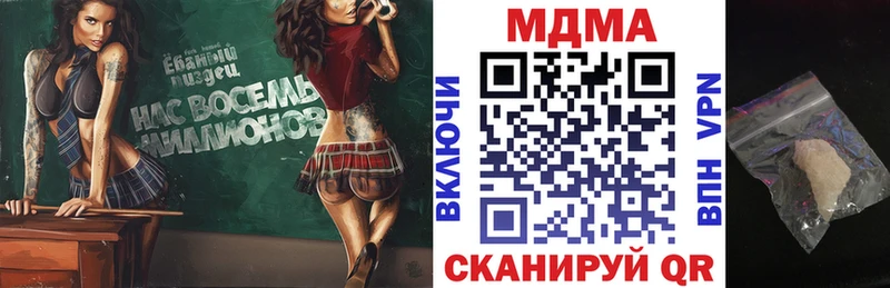 хочу наркоту  Короча  МДМА молли 