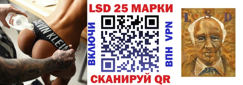 даркнет сайт  ОМГ ОМГ как войти  Марки 25I-NBOMe 1,8мг  Короча 