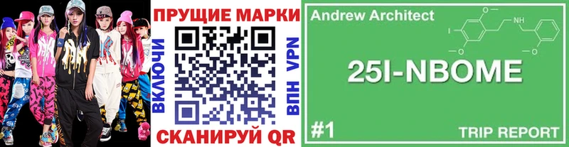 Наркотические марки 1,8мг Короча