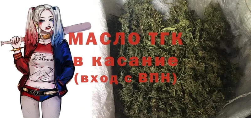 цена   Короча  Дистиллят ТГК Wax 